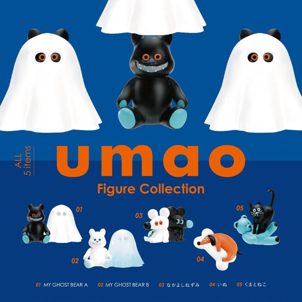 umao Figure Collection "Blind Capsule"