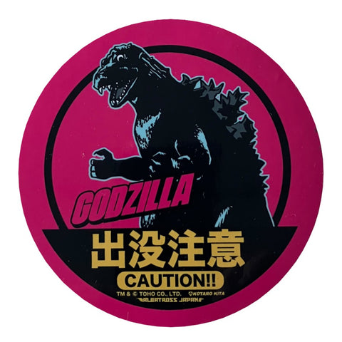 "BIG"Godzilla Die-cut Vinyl Sticker