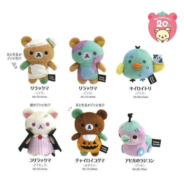 Rilakkuma mini plush "Spooky Halloween"