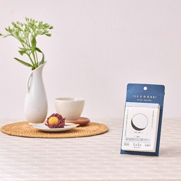 "PREORDER" 2026 Japanese Daily "TEAR-OFF" Moon Calendar