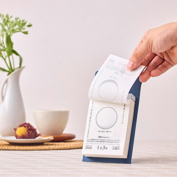 "PREORDER" 2026 Japanese Daily "TEAR-OFF" Moon Calendar