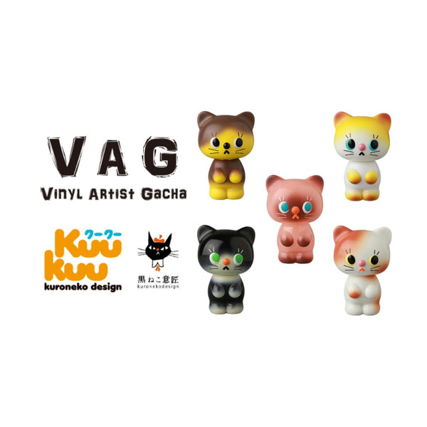 VAG Series 48 KUUKUU