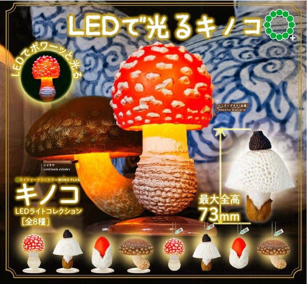Mushroom LED Light / ball chain mascot