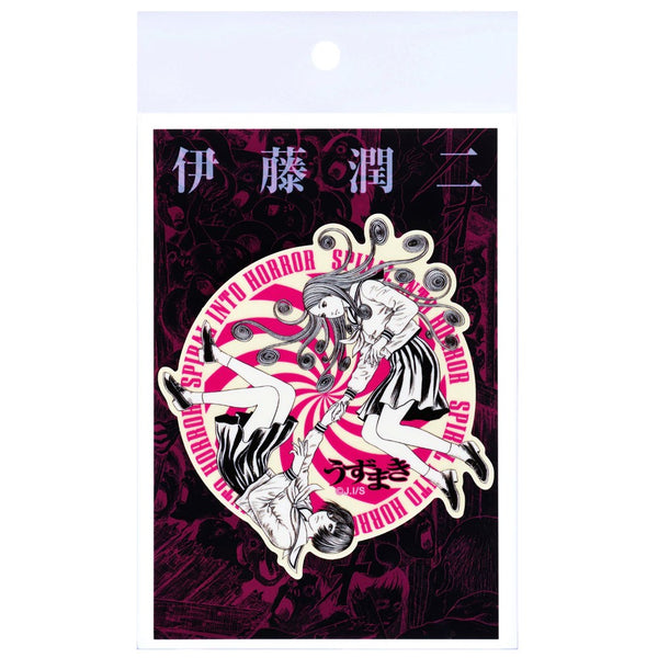 Junji Ito - Uzumaki Vinyl Stikcer