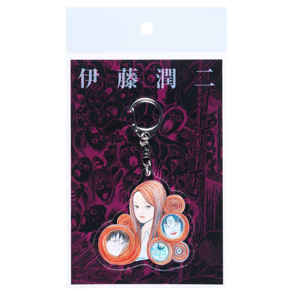 Junji Ito - Acrylic Key Ring