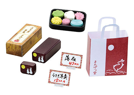 Japanese Sweets Shop - Mangetsudo